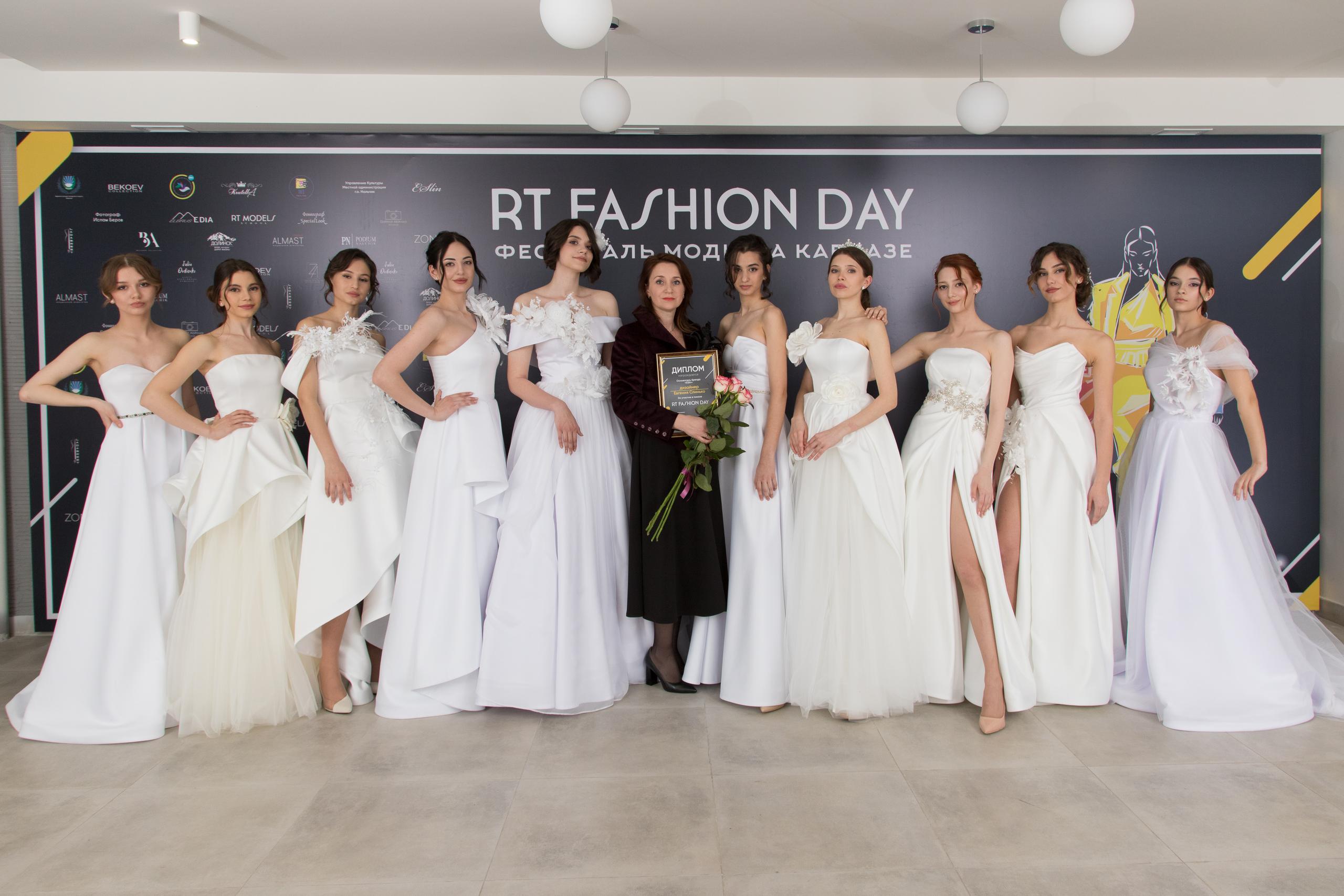 26.03.2023 г. RT FASHION DAY